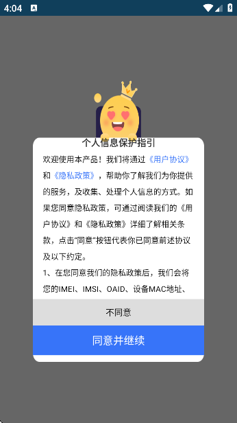 촫°v2.0.1 ׿