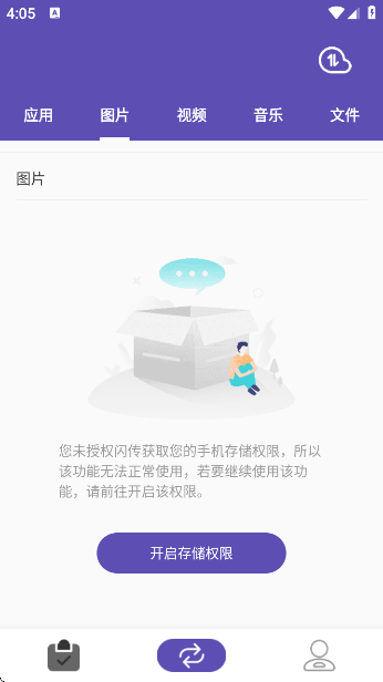 촫°v2.0.1 ׿