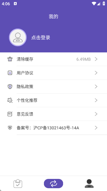 촫°v2.0.1 ׿