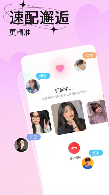 ƽ̨ذװֻv4.6.4 ׿