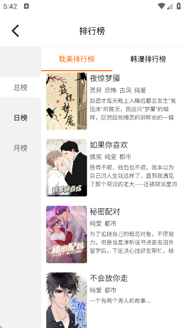 ٷ氲׿2025v1.2.5 °