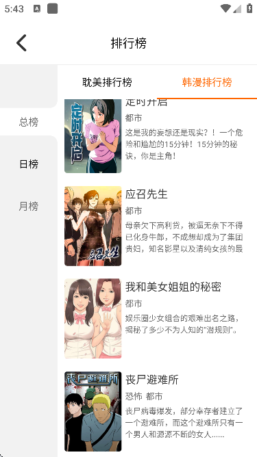 ٷ氲׿2025v1.2.5 °