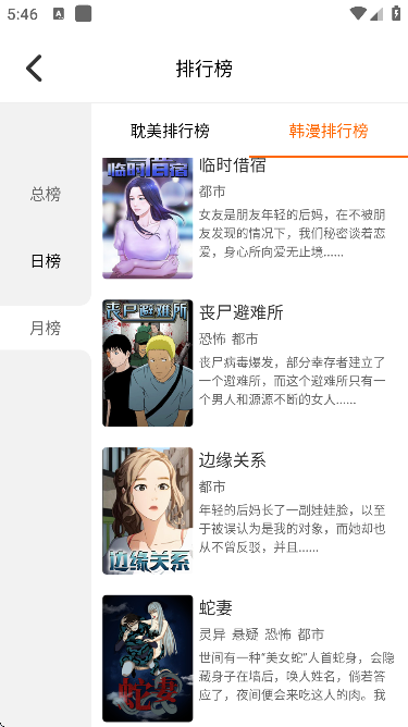 ٷ氲׿2025v1.2.5 °