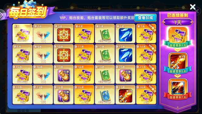 沶ذ׿2025v10.2.44.1.0 Ѱ