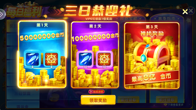 沶ذ׿2025v10.2.44.1.0 Ѱ