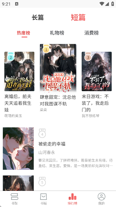 С˵°Ķ޵v1.6.1 ٷ