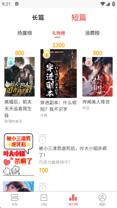 С˵°Ķ޵v1.6.1 ٷ