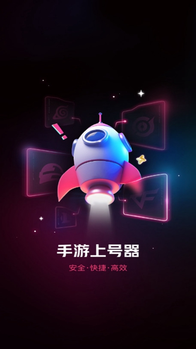 εǺ׿ذװv5.3.7.0 Ѱ