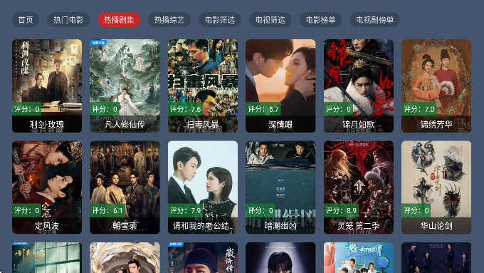 èӰTVֱ2025v1.0.0 °