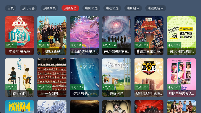 èӰTVֱ2025v1.0.0 °