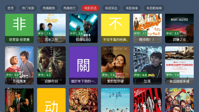 èӰTVֱ2025v1.0.0 °
