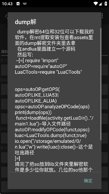 Сǽܹ3.0°汾ذװ׿v1.0 Ѱ