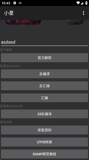 Сǽܹ3.0°汾ذװ׿v1.0 Ѱ