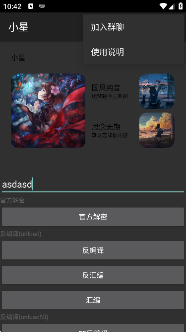 Сǽܹ3.0°汾ذװ׿v1.0 Ѱ