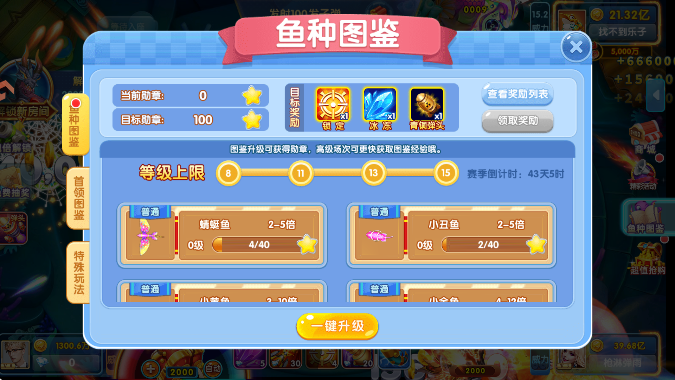 ָⲶΰ汾°v10.3.45.2.0 Ѱ