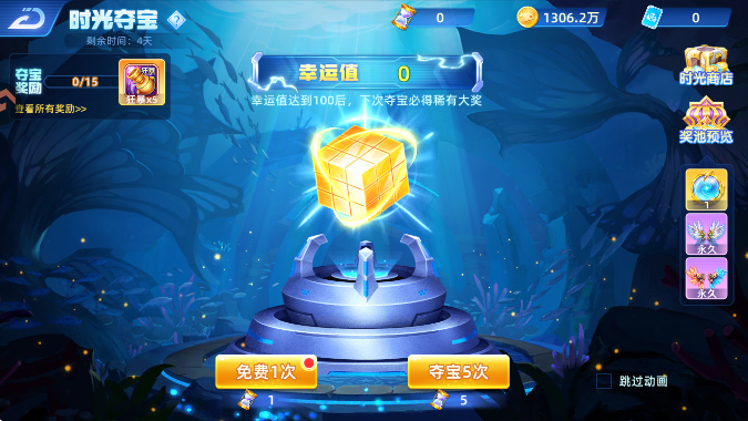 ָⲶΰ汾°v10.3.45.2.0 Ѱ