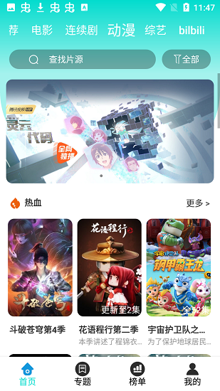 ̼Ӱappذװ°汾v3.3.5 ׿