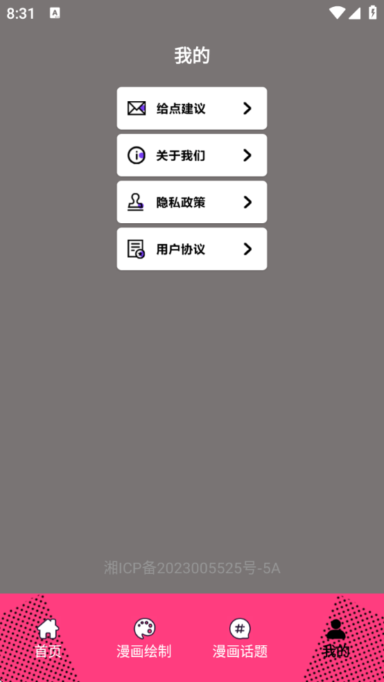 ҹappٷذװ°汾v1.8 ׿