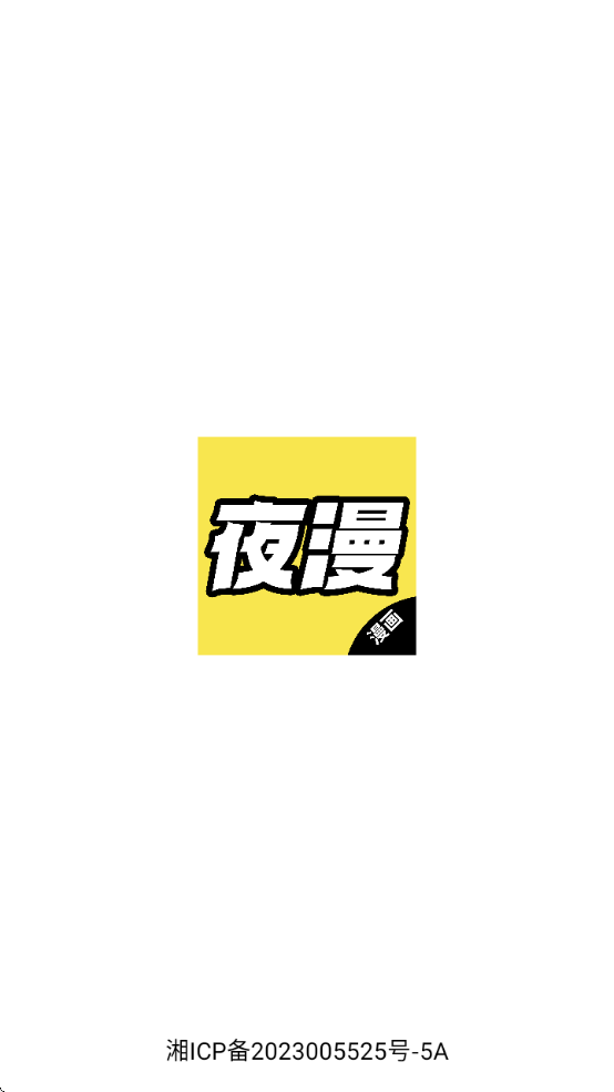 ҹappٷذװ°汾v1.8 ׿