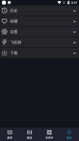 ɳӰappذװѰ1.2.0