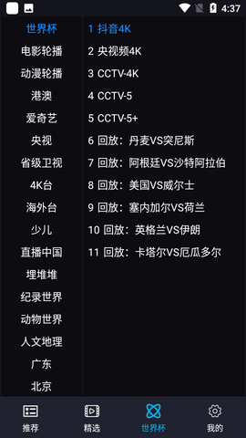 ɳӰappذװѰ1.2.0