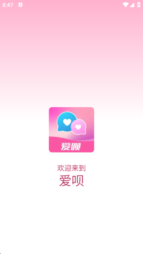 ½appذװ°v2.4.1.1 ׿