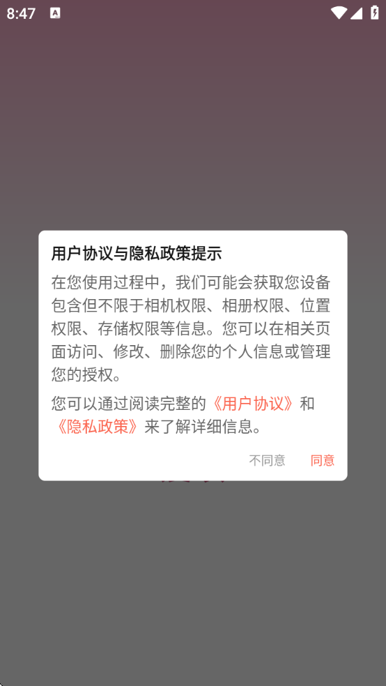 ½appذװ°v2.4.1.1 ׿
