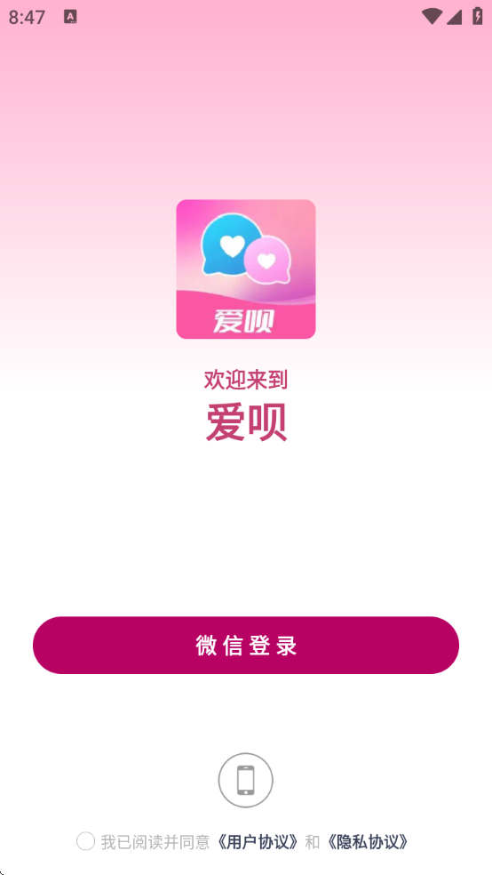 ½appذװ°v2.4.1.1 ׿
