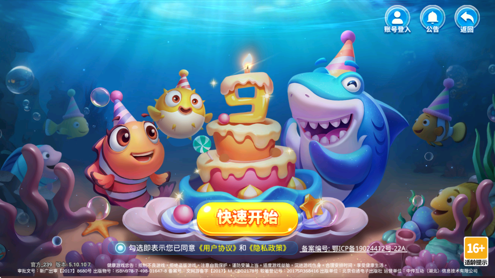 鲶3D汾ذװv5.10.10 ׿