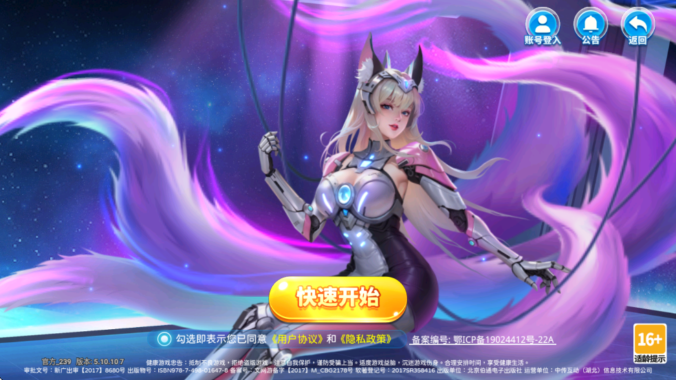 鲶3D汾ذװv5.10.10 ׿