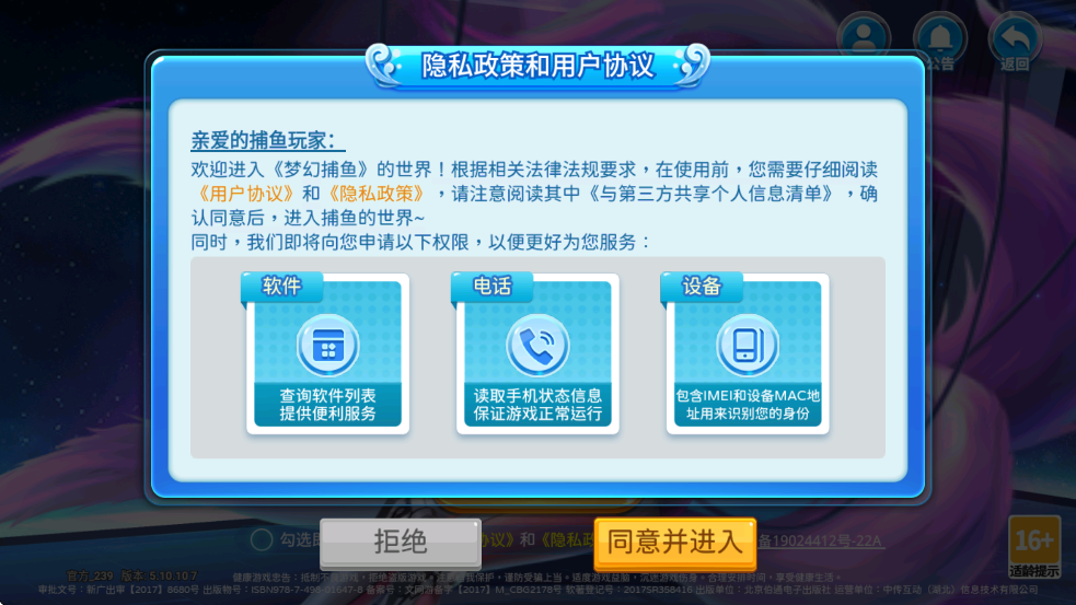 鲶3D汾ذװv5.10.10 ׿