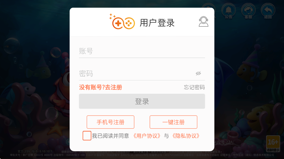 鲶3D汾ذװv5.10.10 ׿