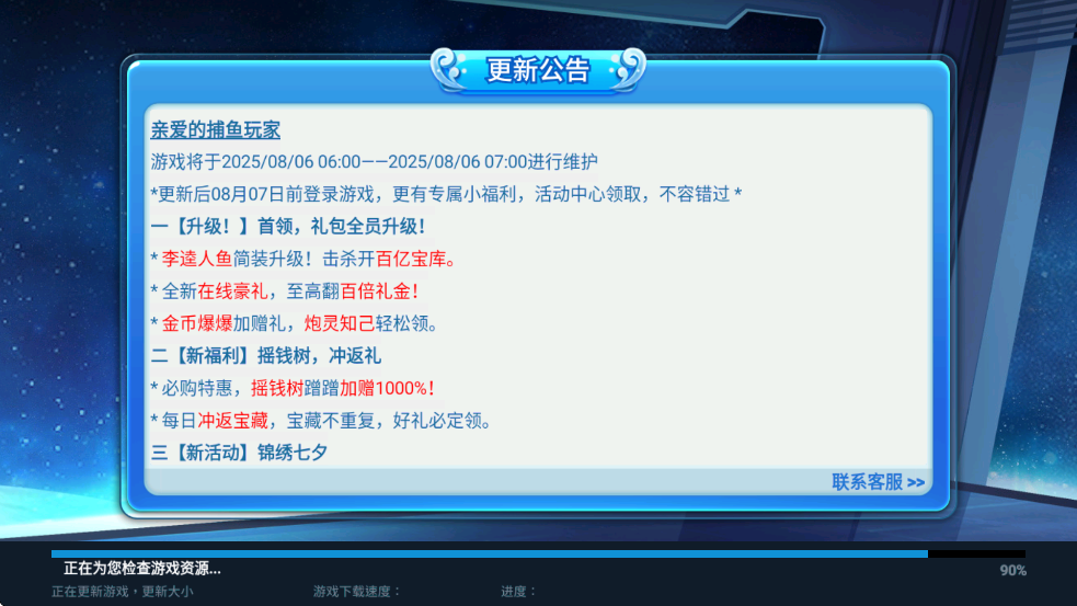 鲶3D汾ذװv5.10.10 ׿