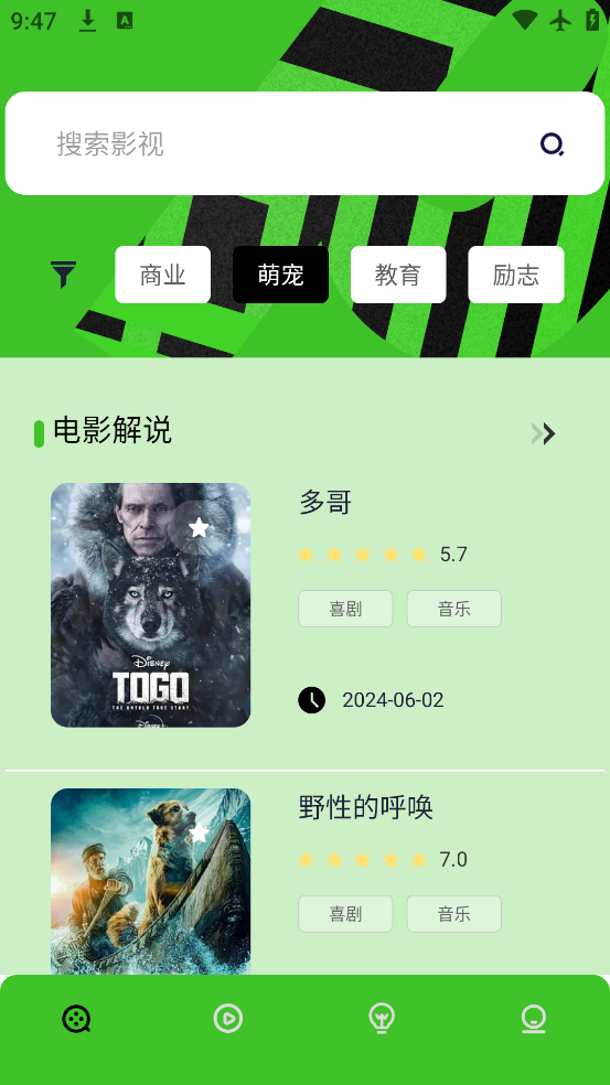 Ƶapp׷v1.4 ׿