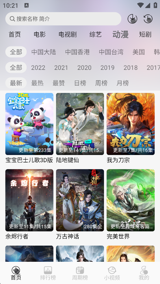 Ǻ׷appذװ°汾v1.0.0 ׿
