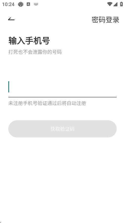 Ե׿v2.7.1 ֻ