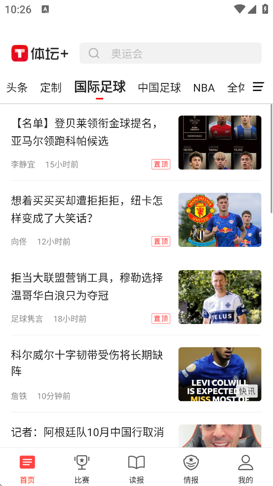 ̳ӹٷذ׿v1.11.2 ֻ