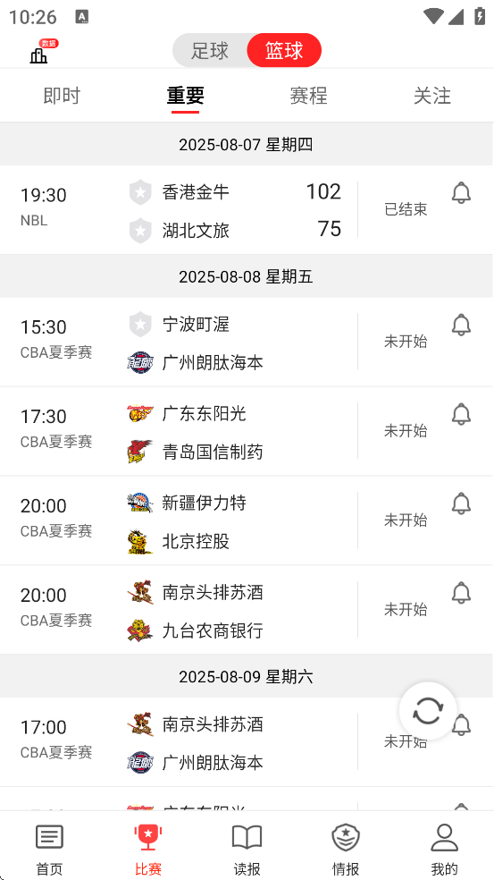̳ӹٷذ׿v1.11.2 ֻ