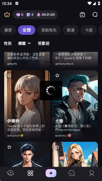 Suka AIapp°v1.1.13 ׿