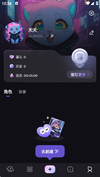Suka AIapp°v1.1.13 ׿