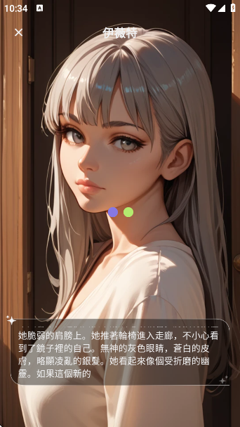 Suka AIapp°v1.1.13 ׿