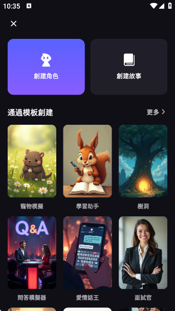 Suka AIapp°v1.1.13 ׿