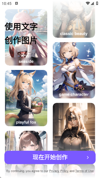 AnimeArtappv4.4.0 ׿