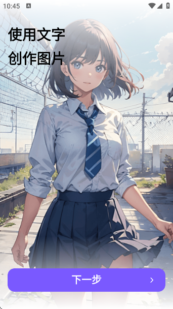 AnimeArtappv4.4.0 ׿