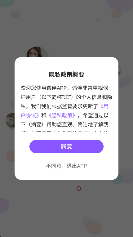 appѰv1.6.4 ׿