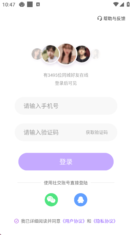 appѰv1.6.4 ׿