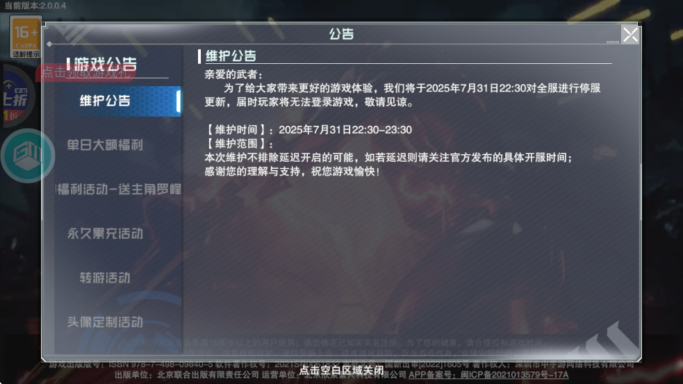 ǿ0.1°汾v1.0.0.1 ֻ