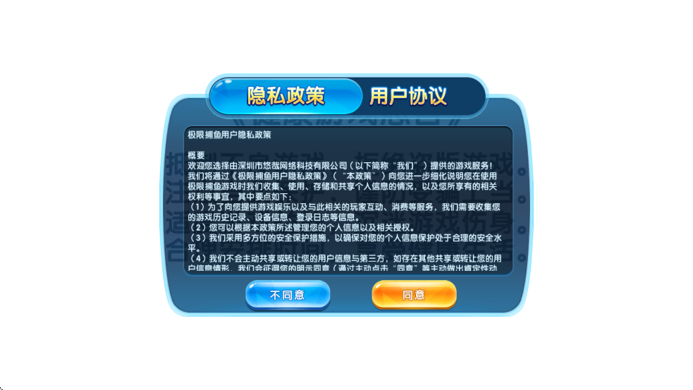 粶氲װֻv4.22.5.2.4.13 ׿