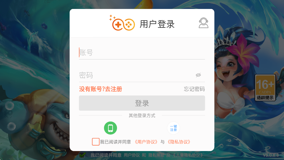 粶氲װֻv4.22.5.2.4.13 ׿