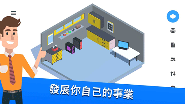 װģİ(PC Creator)v6.5.0 ׿
